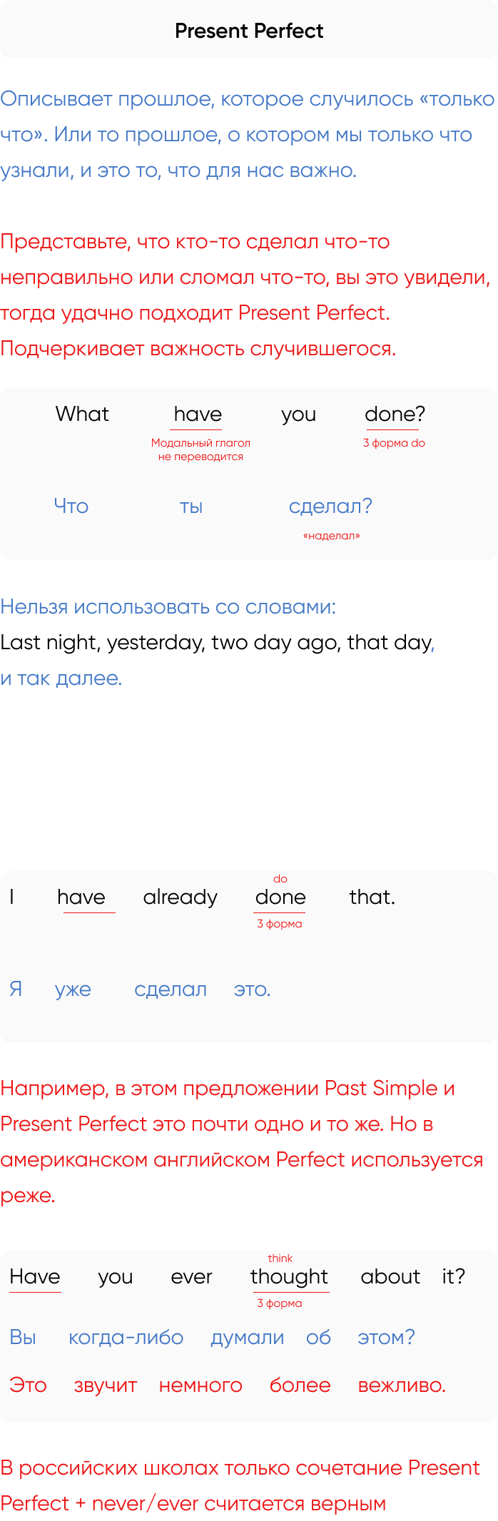 Пример