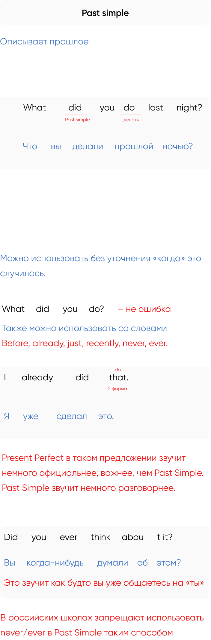 Пример